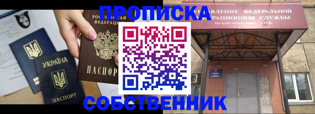 прописка иностранных граждан в Новоульяновске